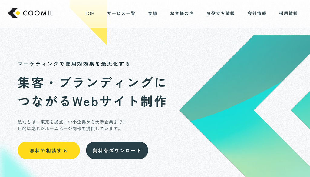 クーミル株式会社