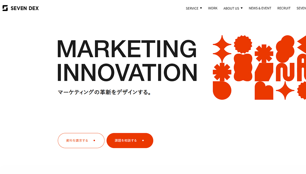 株式会社セブンデックス