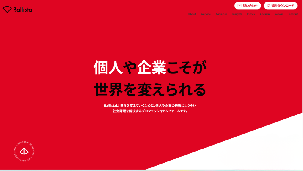 株式会社Ballista