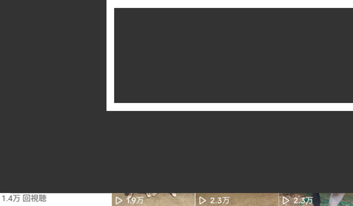 SNS新規立ち上げのイメージ