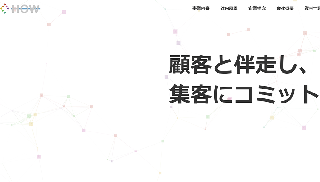 株式会社Hew One’s Way