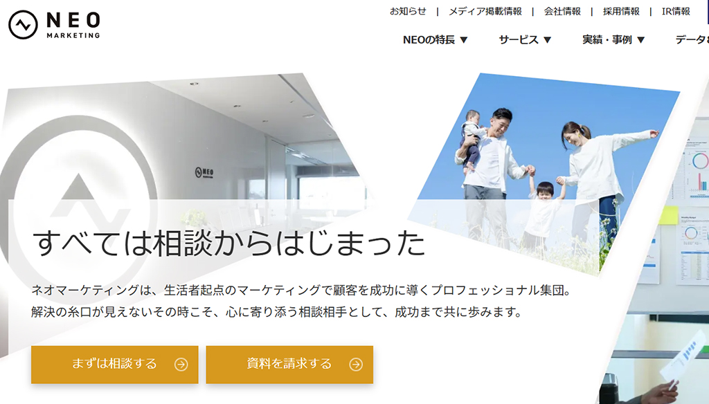 会社トップページ