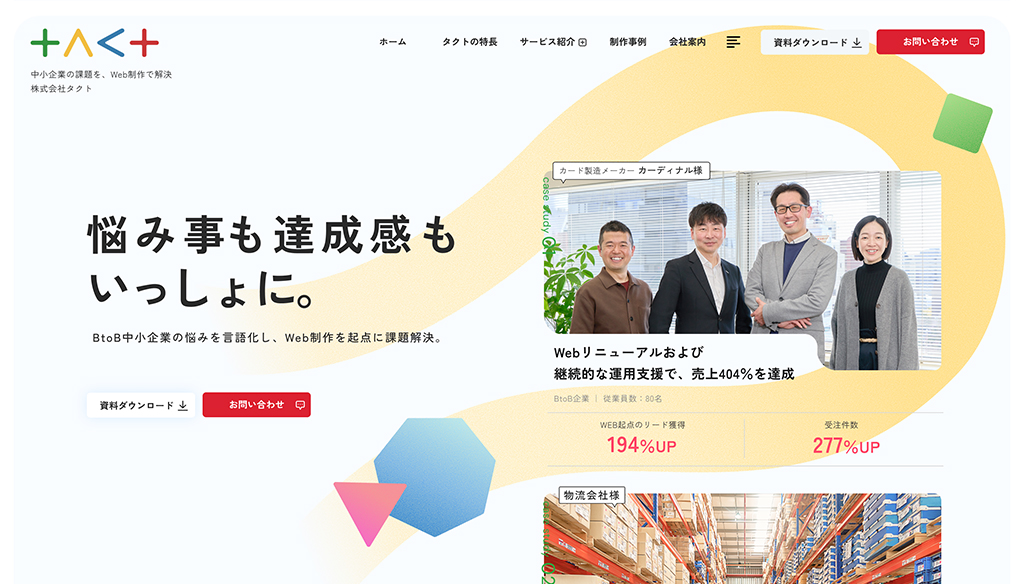 株式会社タクト